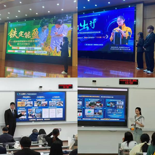 我校举行2026年“建军杯”大...