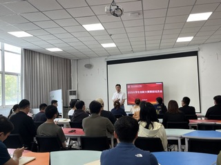 我校召开2025年省级大学生创...